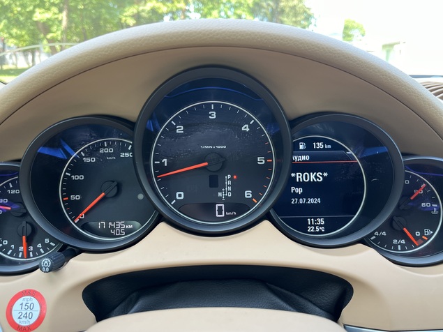 Porsche Cayenne 2017 