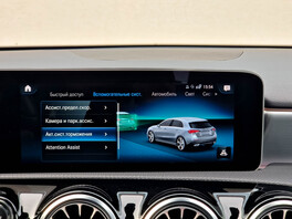 Mercedes-Benz A 180 2018s