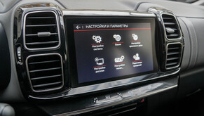 Citroen C5 Aircross 2022s
