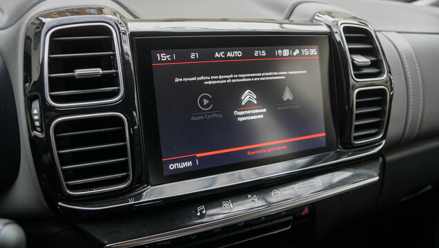 Citroen C5 Aircross 2022 