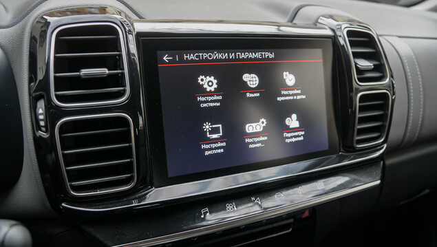 Citroen C5 Aircross 2022 