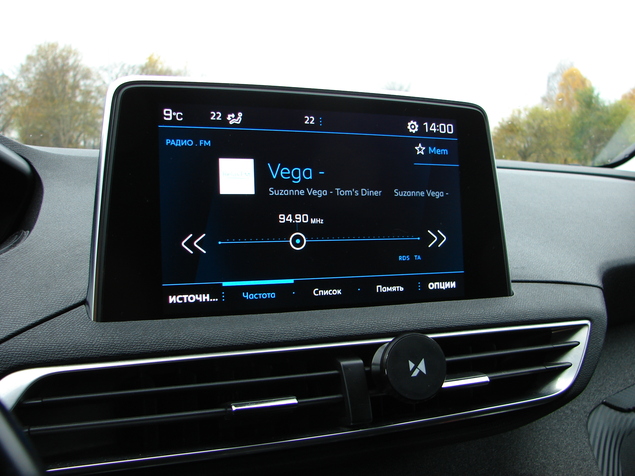 Peugeot 5008 2019 