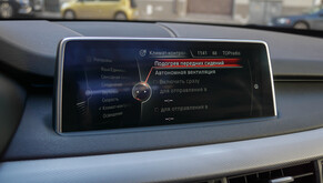 BMW X5 2014s