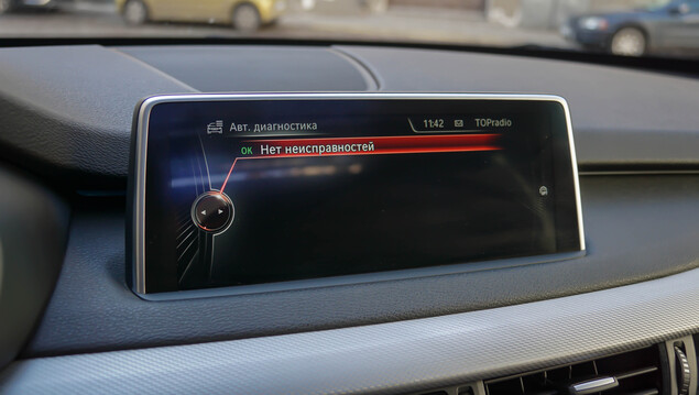 BMW X5 2014 