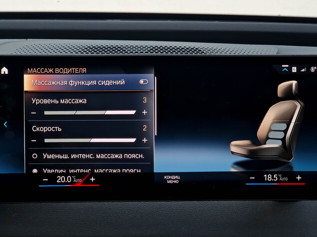 BMW IX40 2021 