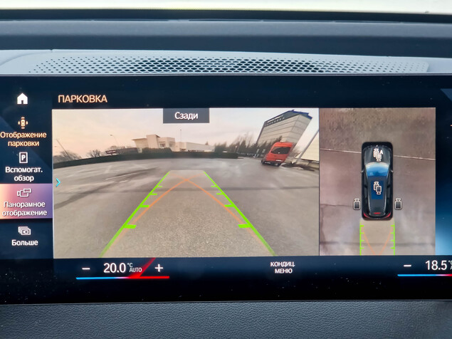 BMW IX40 2021 