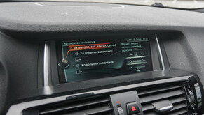 BMW X4 2017s
