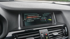 BMW X4 2017s