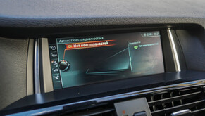 BMW X4 2017s