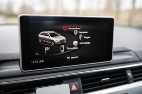 Audi A4 2016s