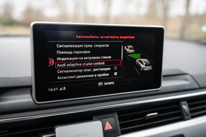Audi A4 2016s