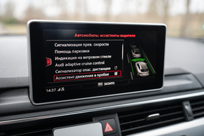 Audi A4 2016s