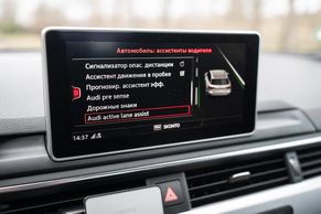 Audi A4 2016s