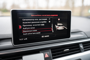 Audi A4 2016s