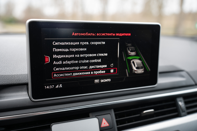 Audi A4 2016 