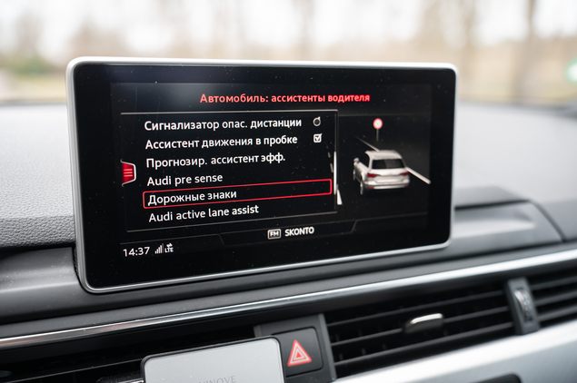 Audi A4 2016 