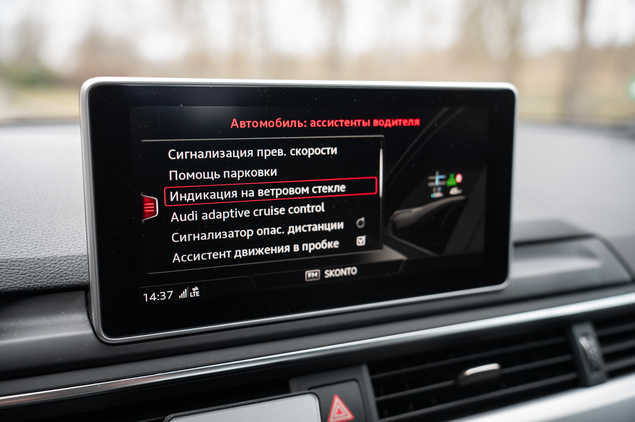 Audi A4 2016 