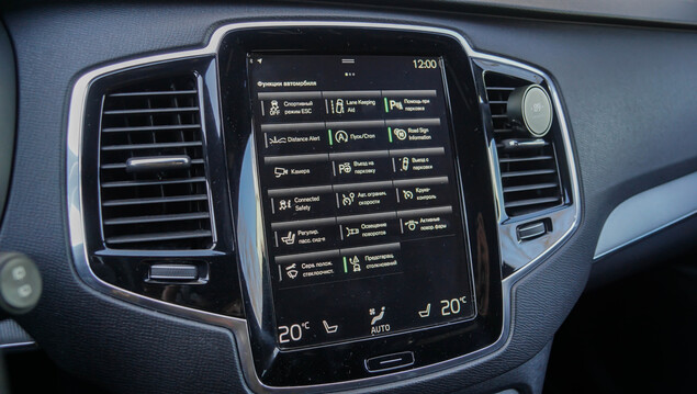 Volvo XC 90 2017 
