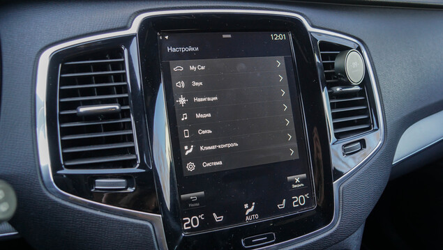 Volvo XC 90 2017 