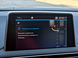 Peugeot 5008 2018s