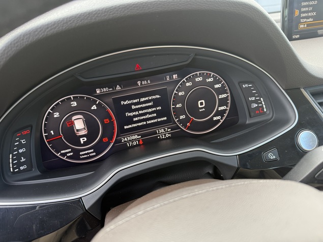 Audi Q7 2017 