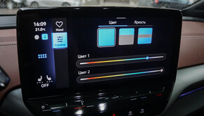 Volkswagen ID5 2022s