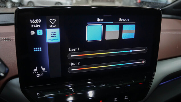 Volkswagen ID5 2022 