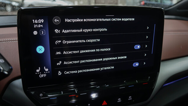 Volkswagen ID5 2022 