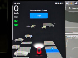 Tesla Model 3 2021s