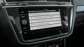 Volkswagen Tiguan 2022s