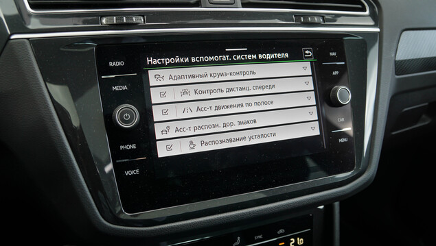 Volkswagen Tiguan 2022 