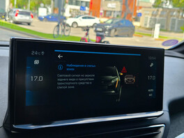 Peugeot 3008 2023s