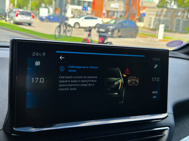 Peugeot 3008 2023 