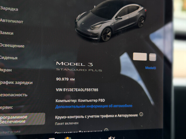 Tesla Model 3 2019 