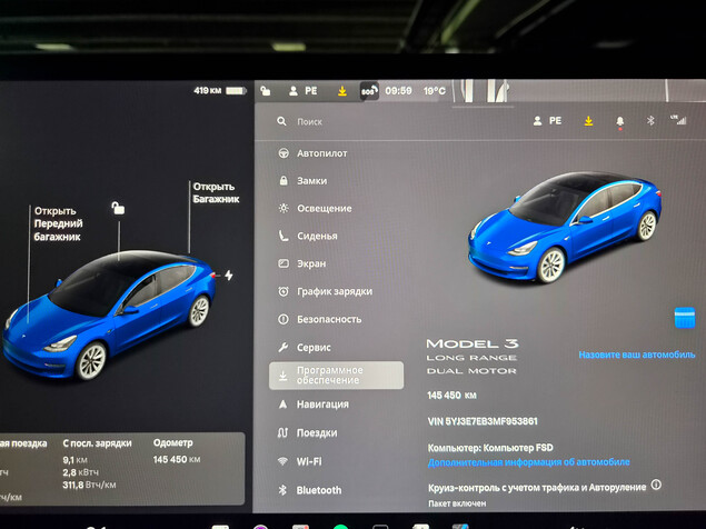 Tesla Model 3 2021 