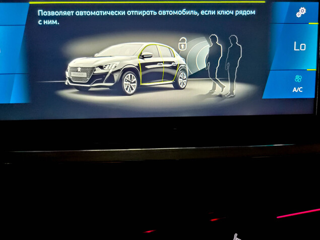 Peugeot 208 2020 