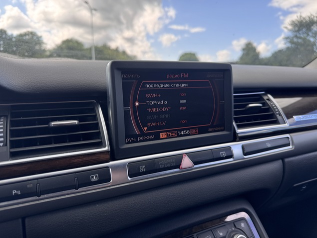 Audi A8 2005 