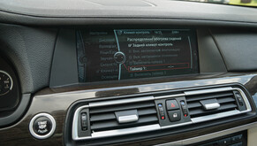 BMW 740 2011s